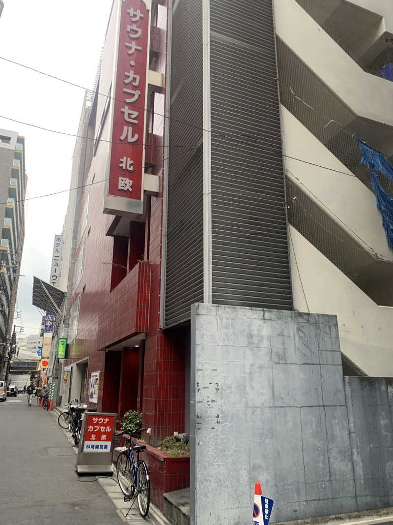 サウナバンクさんのサウナ&カプセルホテル 北欧のサ活写真