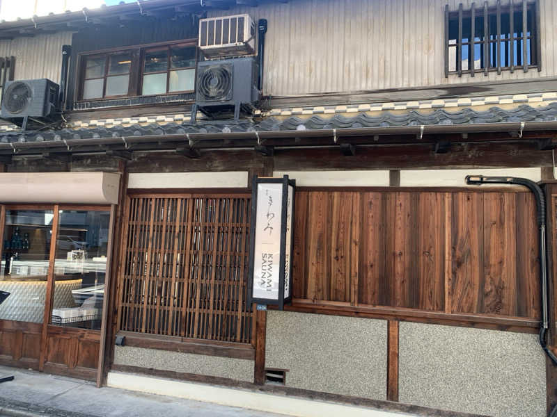 サウナバンクさんのKIWAMI SAUNAのサ活写真