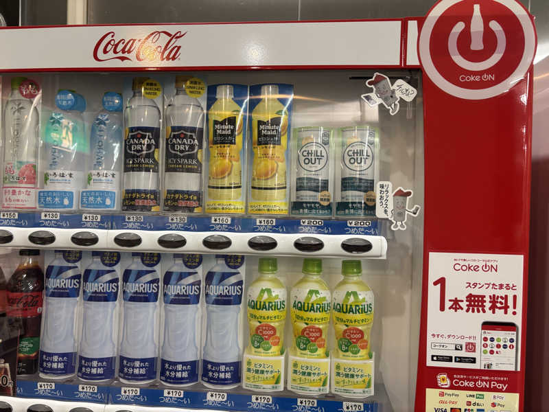 湯楽気さんの八森いさりび温泉ハタハタ館のサ活写真