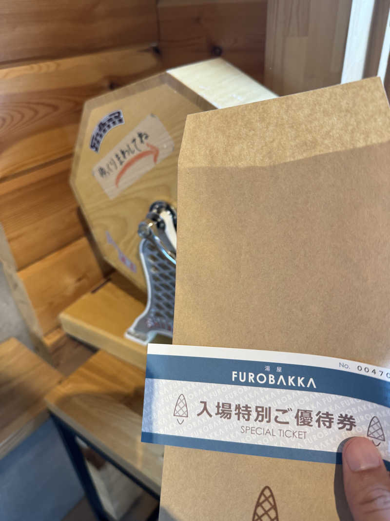 岐阜のポパイさんの湯屋 FUROBAKKA(フロバッカ)のサ活写真