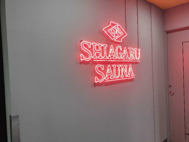 コピー忍者ティケシさんのSHIAGARU SAUNA 福岡 天神のサ活写真