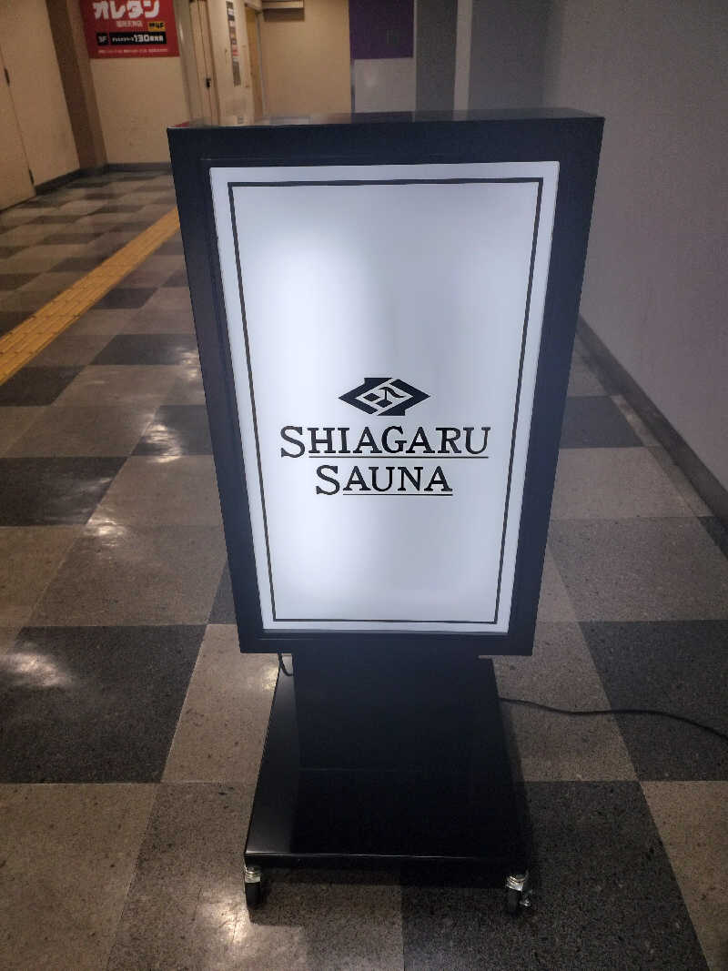 コピー忍者ティケシさんのSHIAGARU SAUNA 福岡 天神のサ活写真