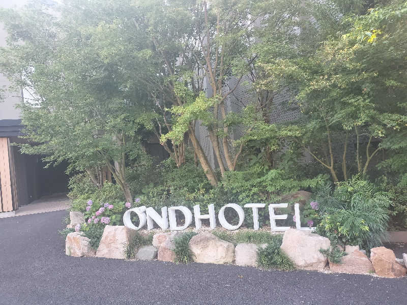 ロアサウナーさんのOND HOTELのサ活写真