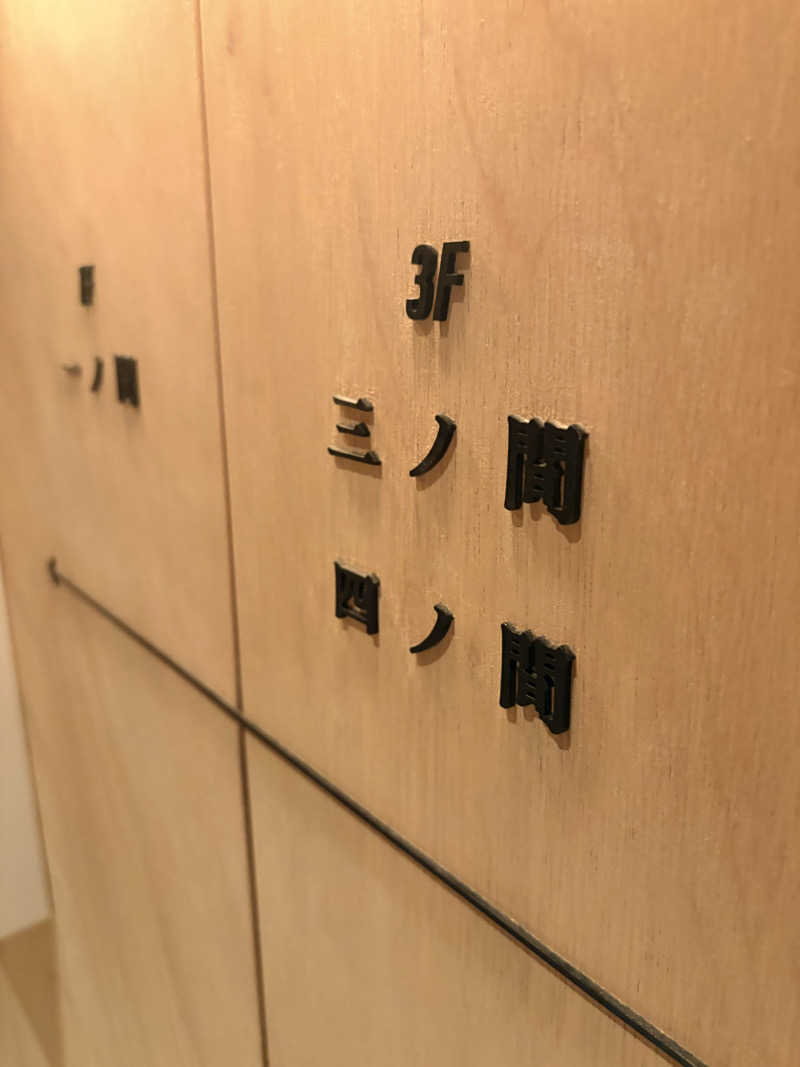 たつきさんのサウナ 靄 -sauna moya-のサ活写真