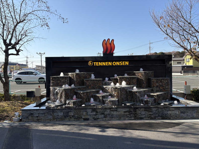 りくさんの温泉バルコニー キング&クイーンのサ活写真