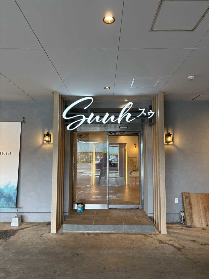 りくさんのSAUNA&HOTEL Suuh スゥのサ活写真