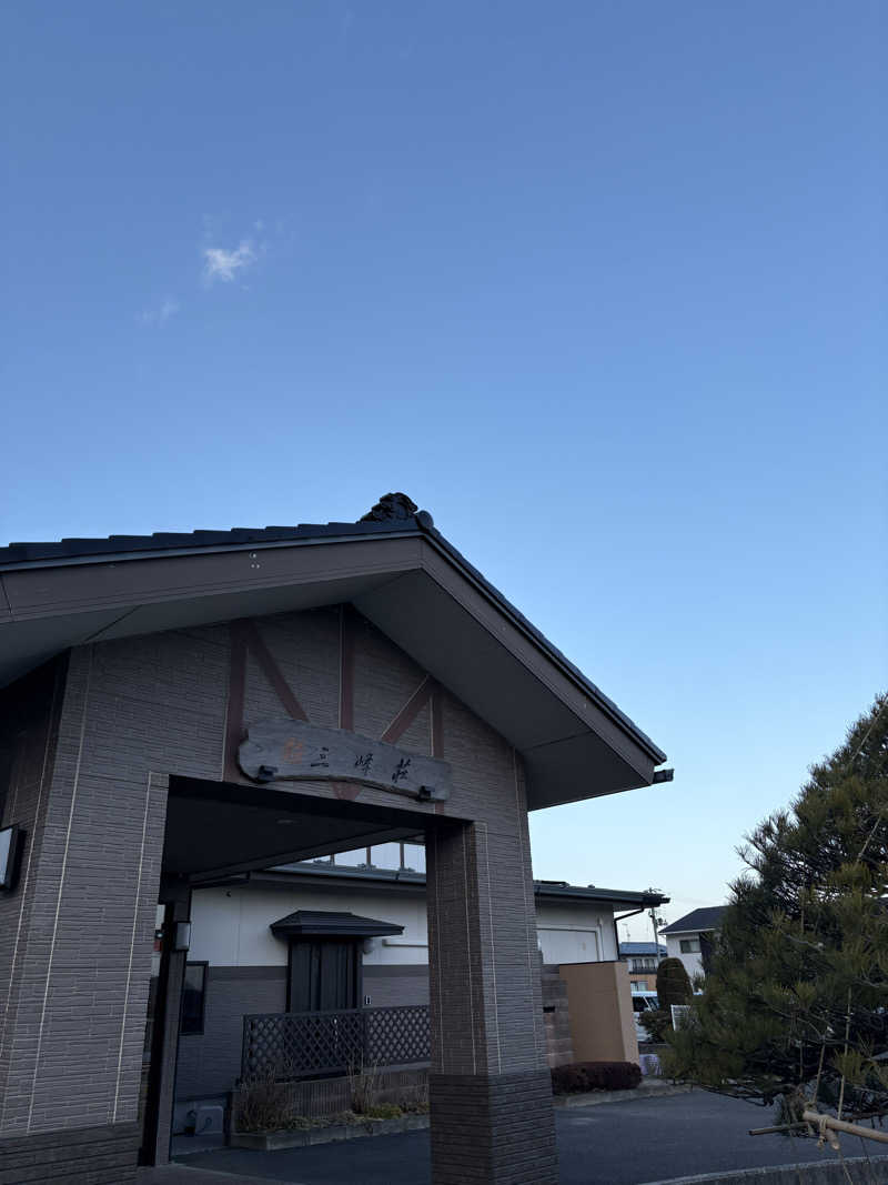 ブランドーさんの豆坂温泉 三峰荘のサ活写真