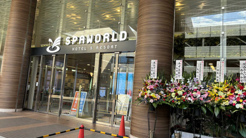 P-LanさんのSPAWORLD HOTEL&RESORTのサ活写真