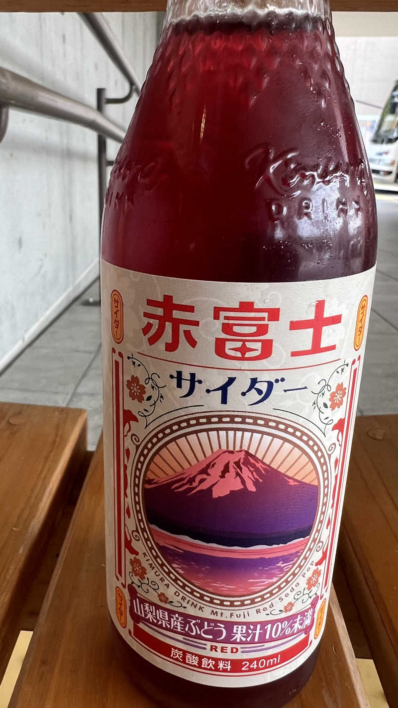 戦国さんの名水はだの富士見の湯のサ活写真