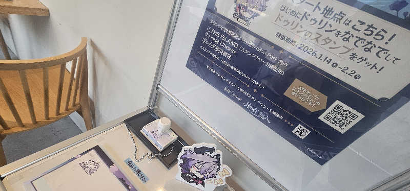 だい(危ない客の方)さんのウェルビー栄のサ活写真