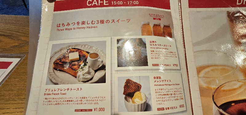 だい(危ない客の方)さんのふきさらし湯のサ活写真