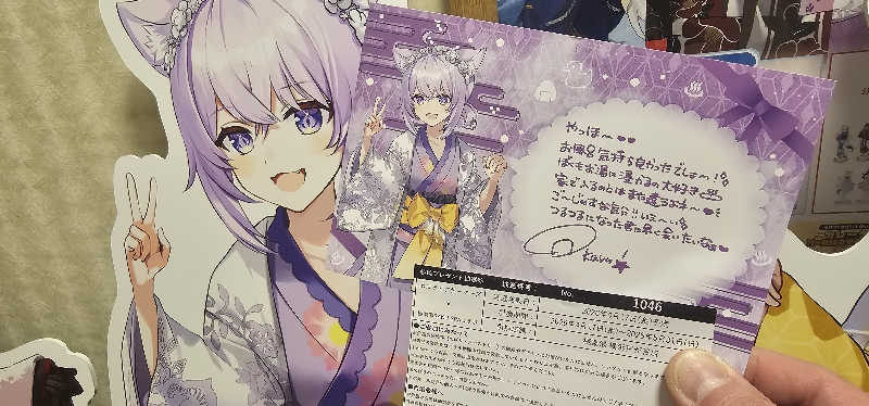 だい(危ない客の方)さんの極楽湯 横浜芹が谷店のサ活写真