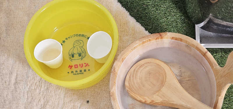 だい(危ない客の方)さんのゆうだい温泉のサ活写真