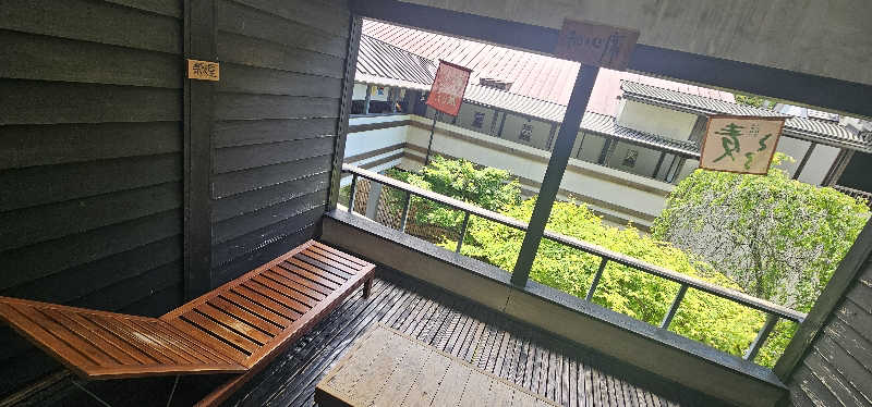 だい(危ない客の方)さんの天山湯治郷 ひがな湯治 天山のサ活写真