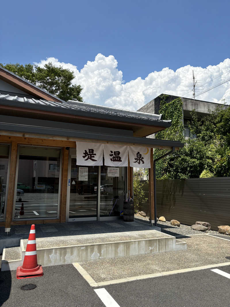 なおこ。さんの山江温泉ほたるのサ活写真