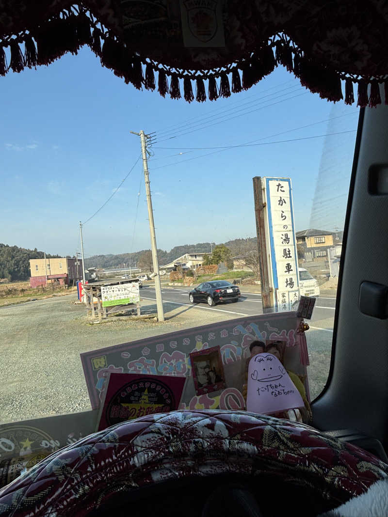 なおこさんの千代湯のサ活写真