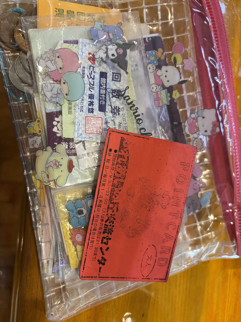 なおこさんのふれあいの丘交流センターのサ活写真
