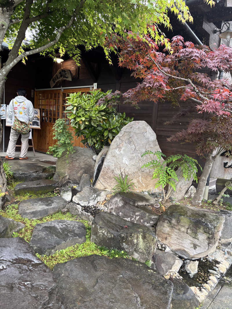 なおこさんの露天湯 椛のサ活写真