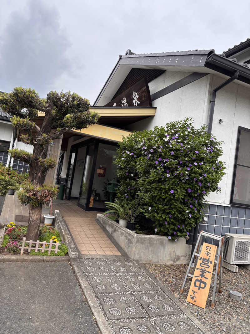 なおこさんの梶尾温泉のサ活写真