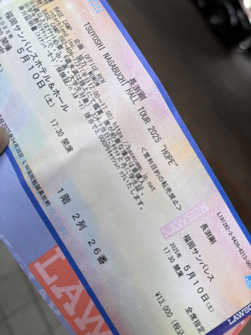 なおこさんの梶尾温泉のサ活写真