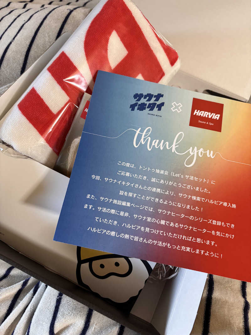 なおこさんの蘇傳寺温泉のサ活写真