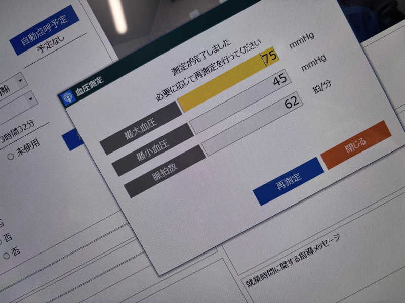 なおこさんの十兵衛の湯 (十兵衛うどん えびの京町本店)のサ活写真