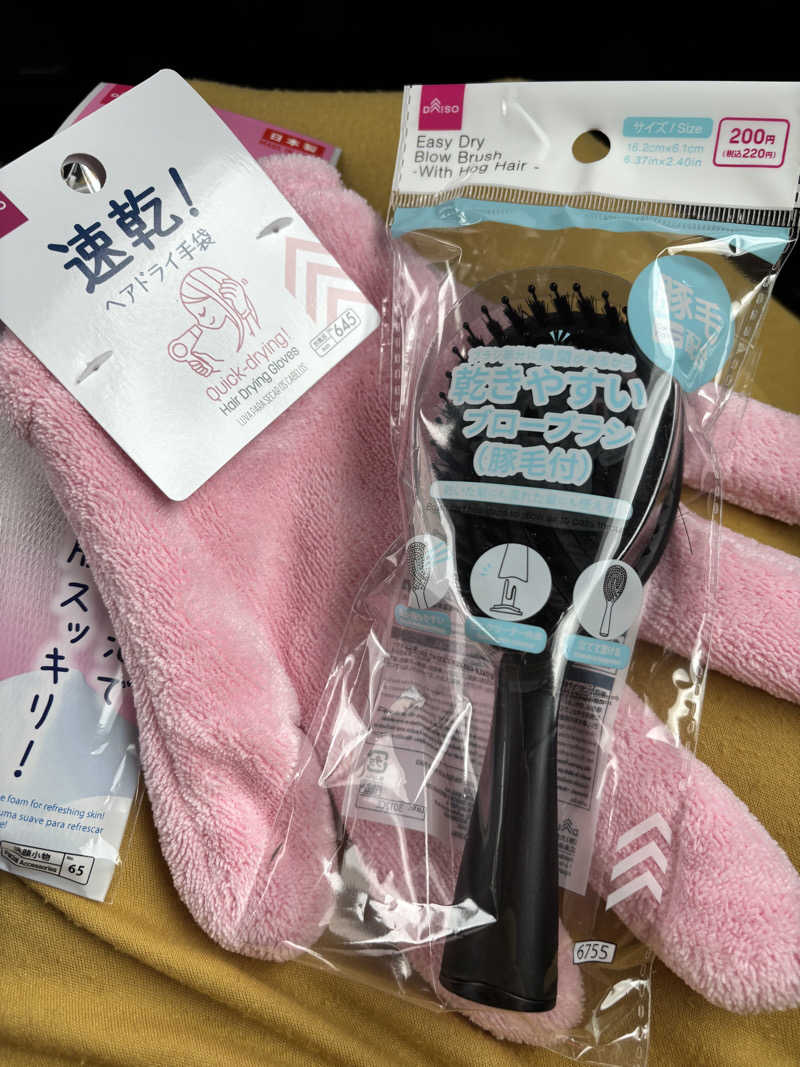 なおこさんの菊池温泉 旅館 薬師湯のサ活写真