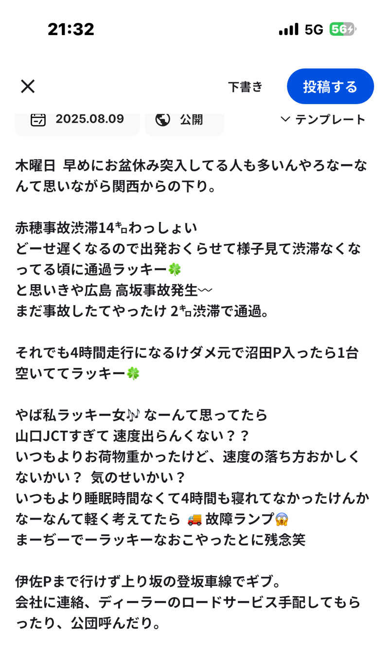 なおこさんの菊池温泉 旅館 薬師湯のサ活写真