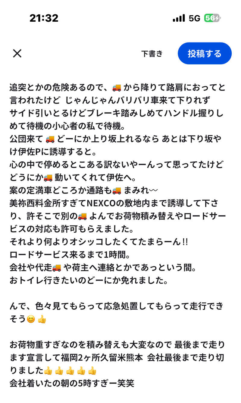 なおこさんの菊池温泉 旅館 薬師湯のサ活写真