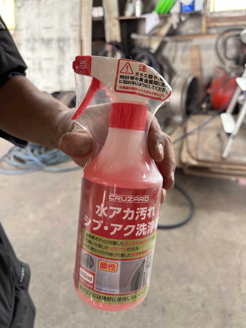 なおこさんのせと乃湯のサ活写真