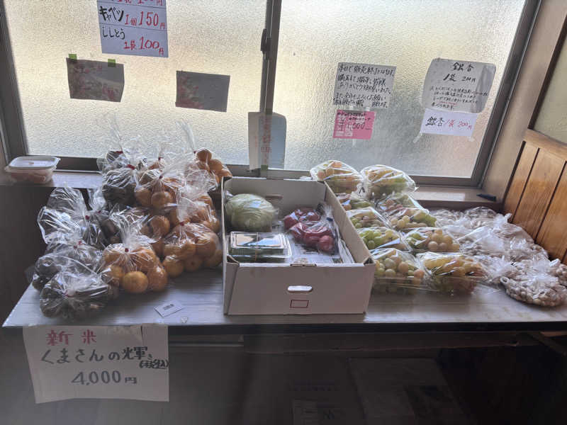 なおこさんの蘇傳寺温泉のサ活写真
