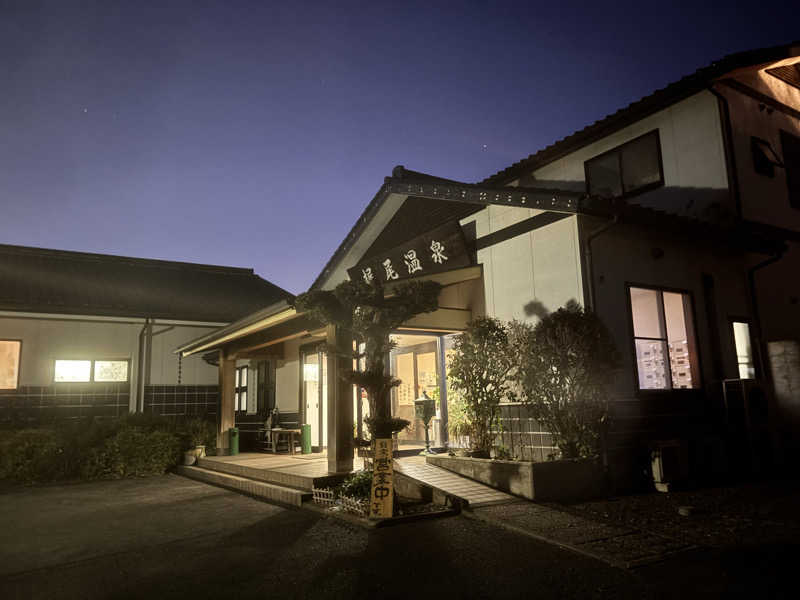 なおこさんの梶尾温泉のサ活写真