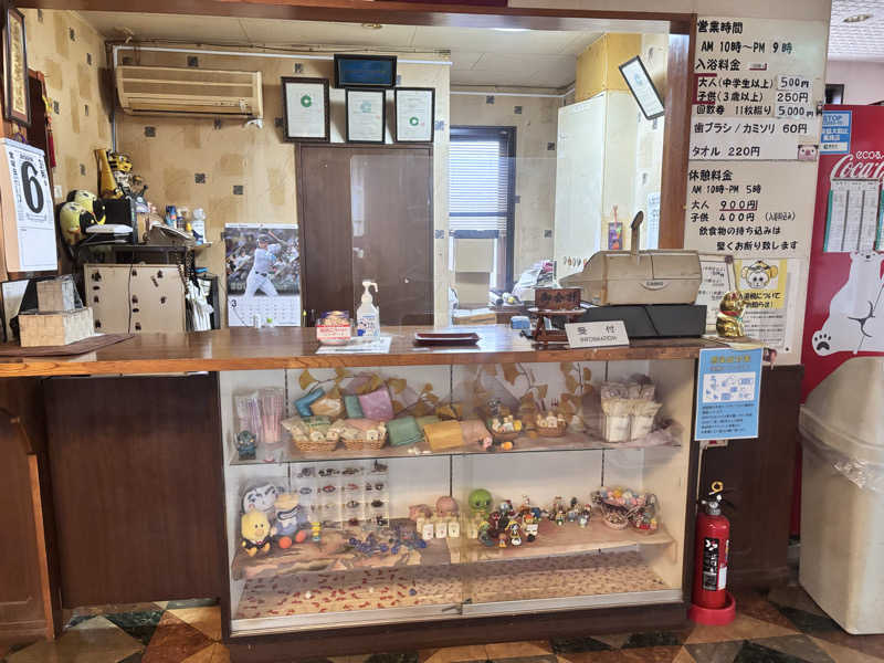 なおこさんの梶尾温泉のサ活写真