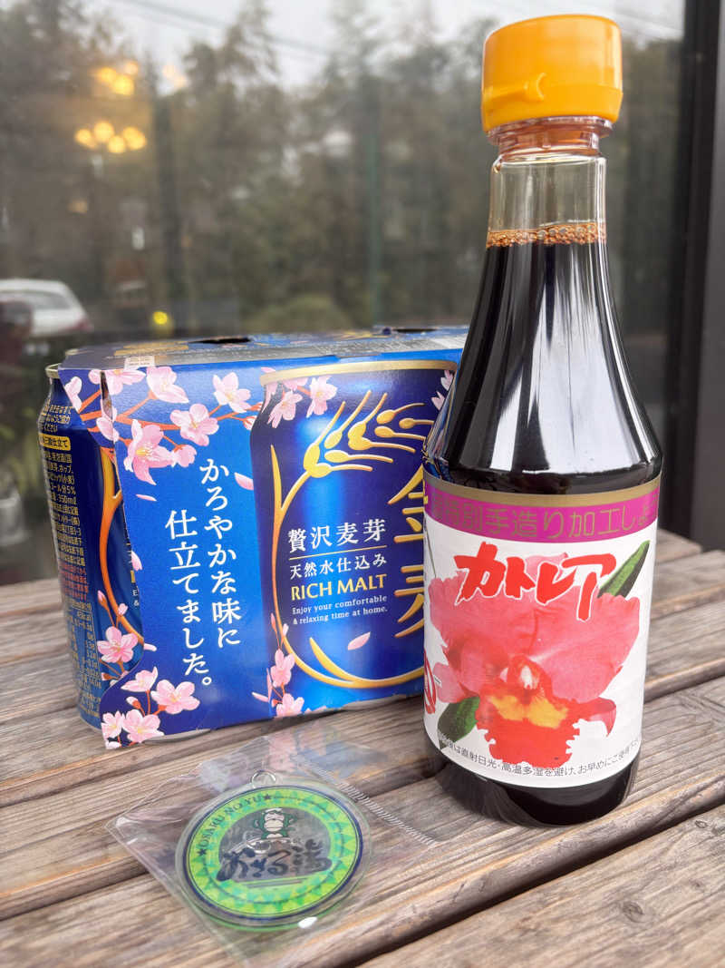 なおこさんの梶尾温泉のサ活写真