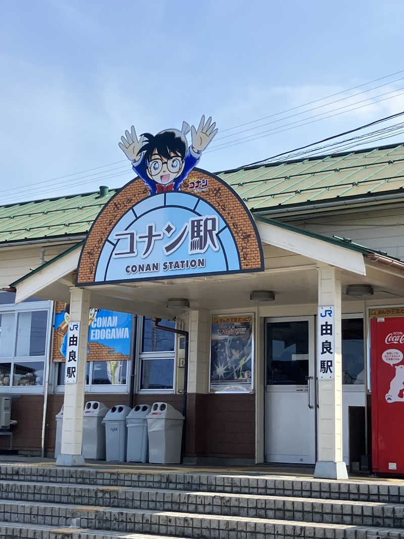 きりんさんの依山楼岩崎のサ活写真