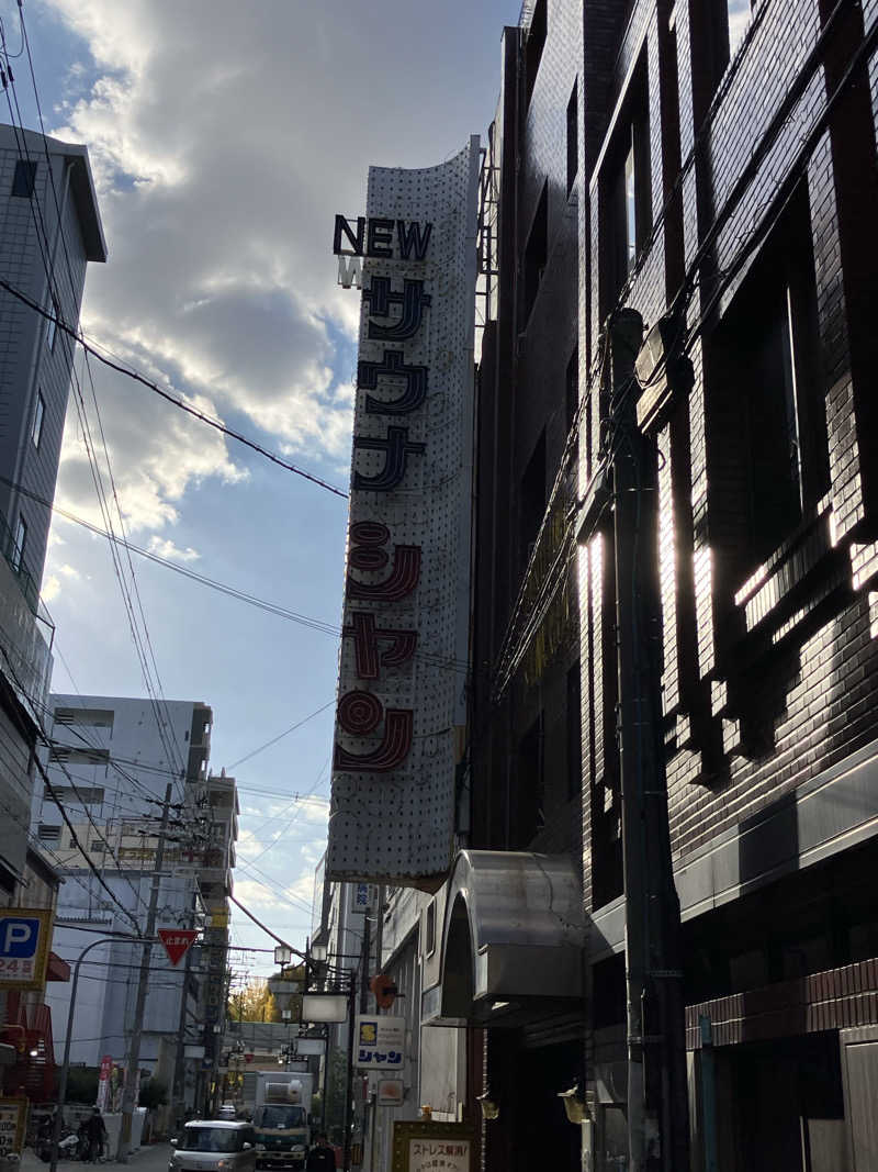 きりんさんのサウナシャンのサ活写真