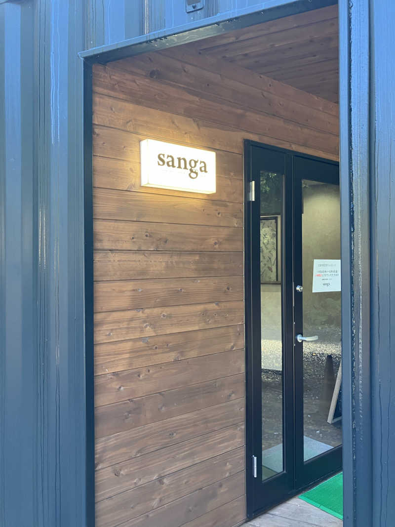 きりんさんのKanzaki Sanga Saunaのサ活写真