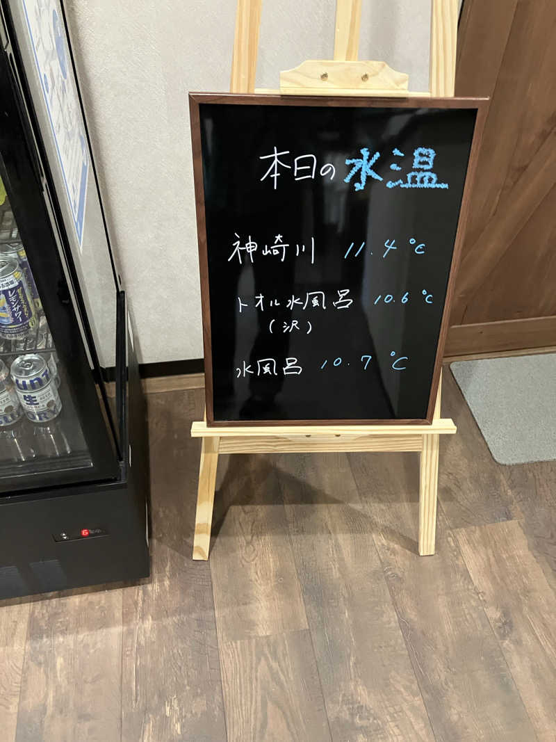 きりんさんのKanzaki Sanga Saunaのサ活写真