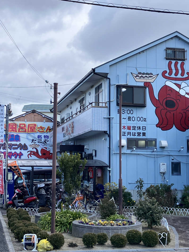 きりんさんの露天風呂たこ湯のサ活写真