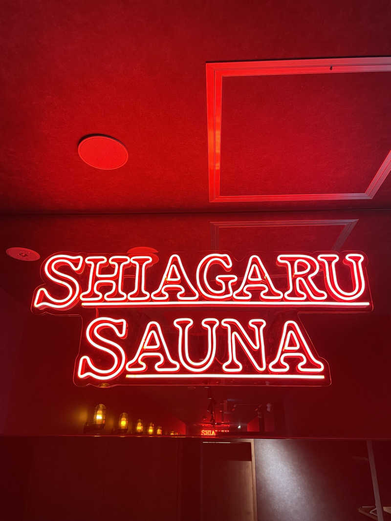 RinkosaunerさんのSHIAGARU SAUNA 福岡 天神のサ活写真