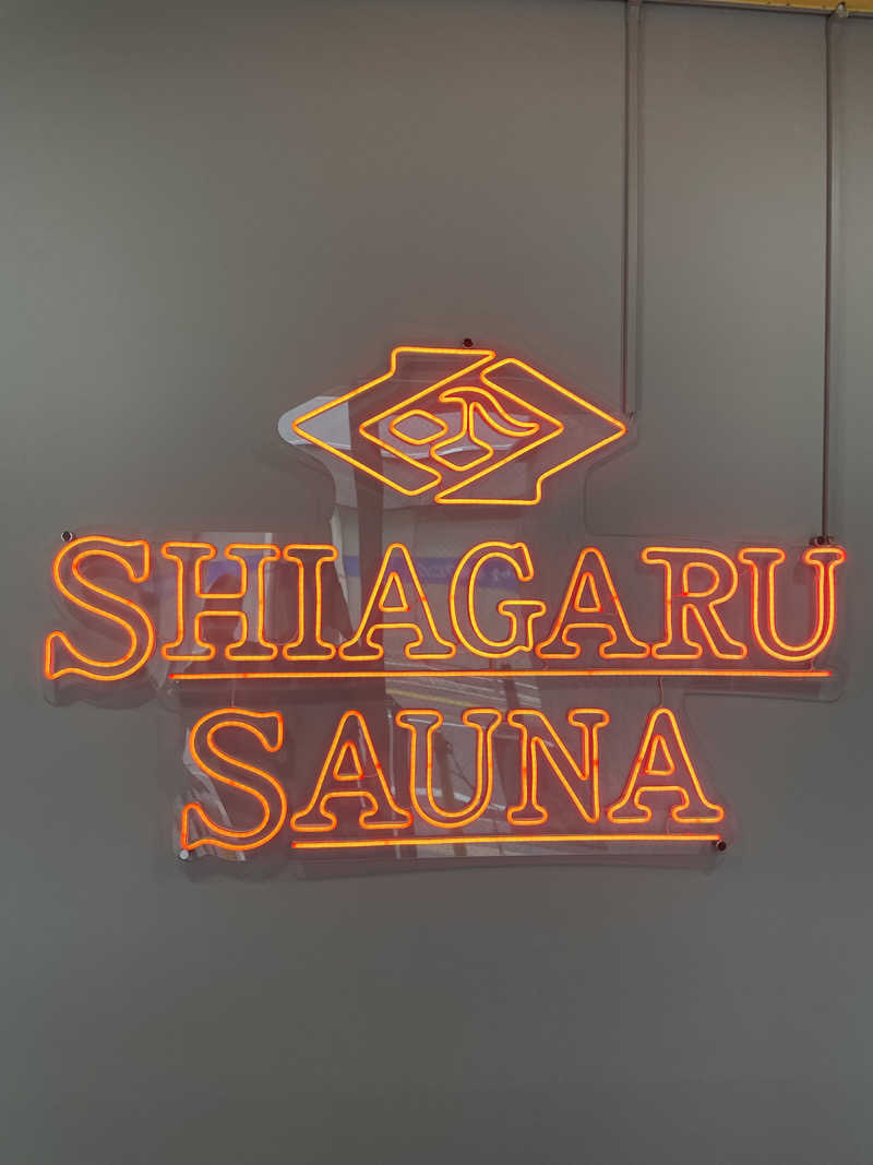 RinkosaunerさんのSHIAGARU SAUNA 福岡 天神のサ活写真