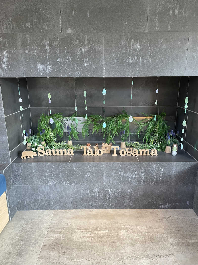 RinkosaunerさんのSauna Talo Toyama サウナタロトヤマのサ活写真