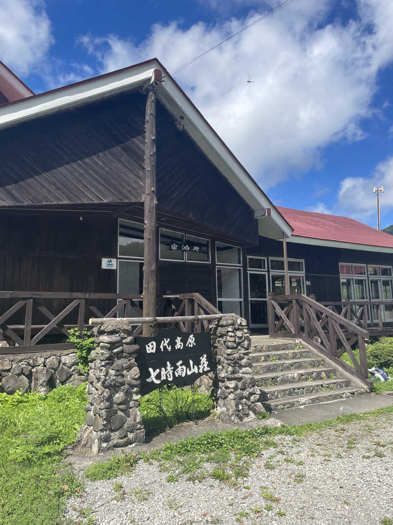 Rinkosaunerさんの星降る山荘  七時雨山荘のサ活写真