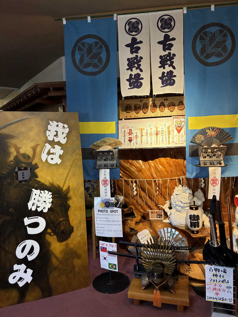 abemaさんの古戦場のサ活写真