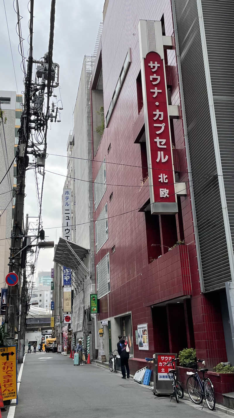 こじこじさんのサウナ&カプセルホテル 北欧のサ活写真