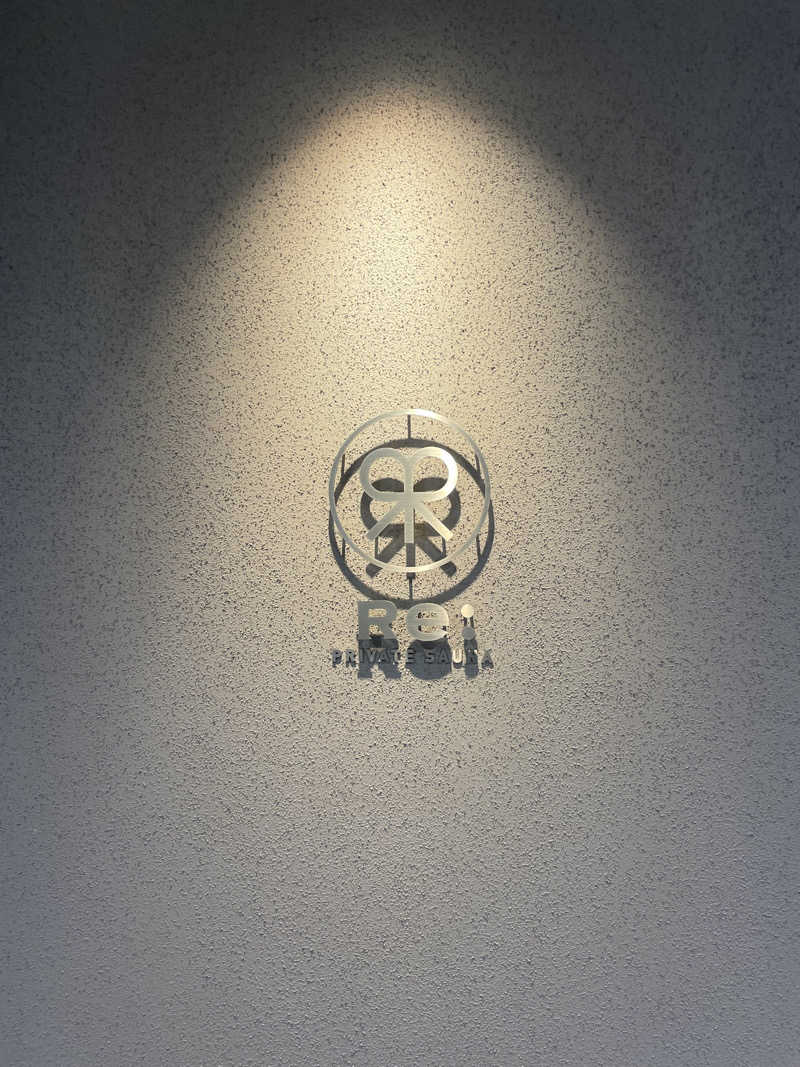 こじこじさんのRe: PRIVATE SAUNAのサ活写真