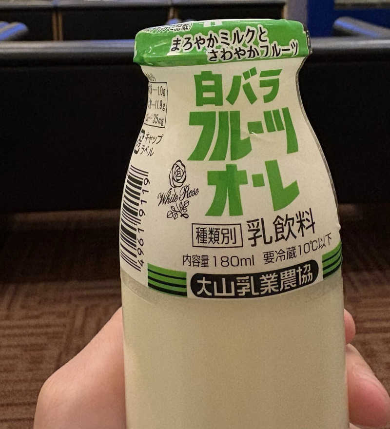 momokaさんの別子温泉〜天空の湯〜のサ活写真