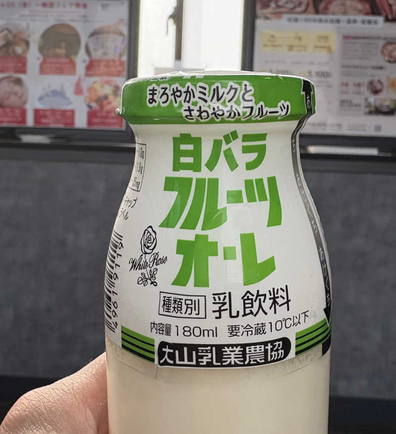 momokaさんの東道後のそらともりのサ活写真