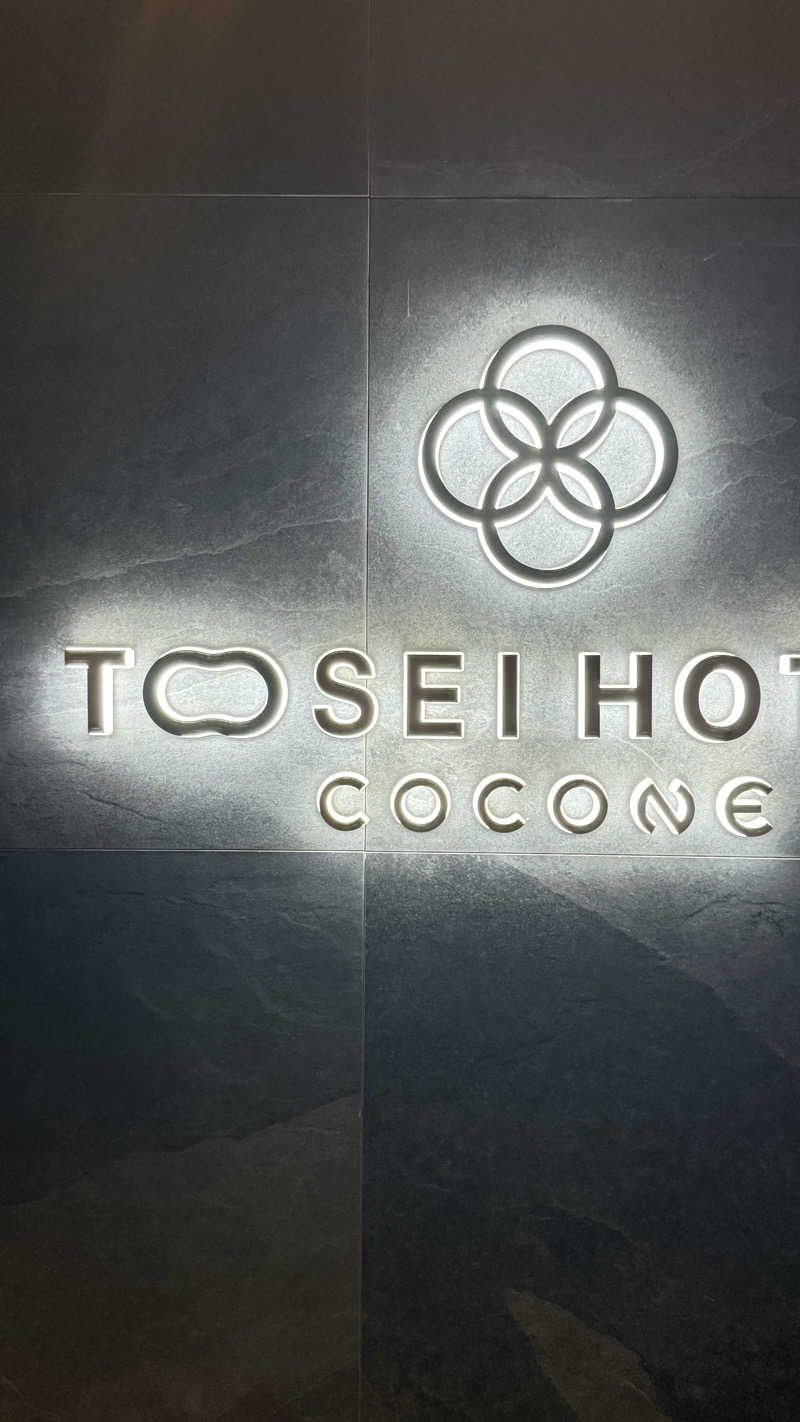 hjmotkさんのトーセイホテル ココネ築地銀座プレミアのサ活写真
