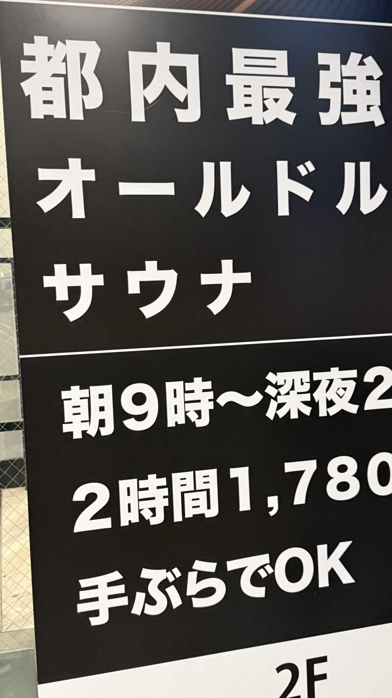 hjmotkさんのオールドルーキーサウナ銀座中央通り店のサ活写真